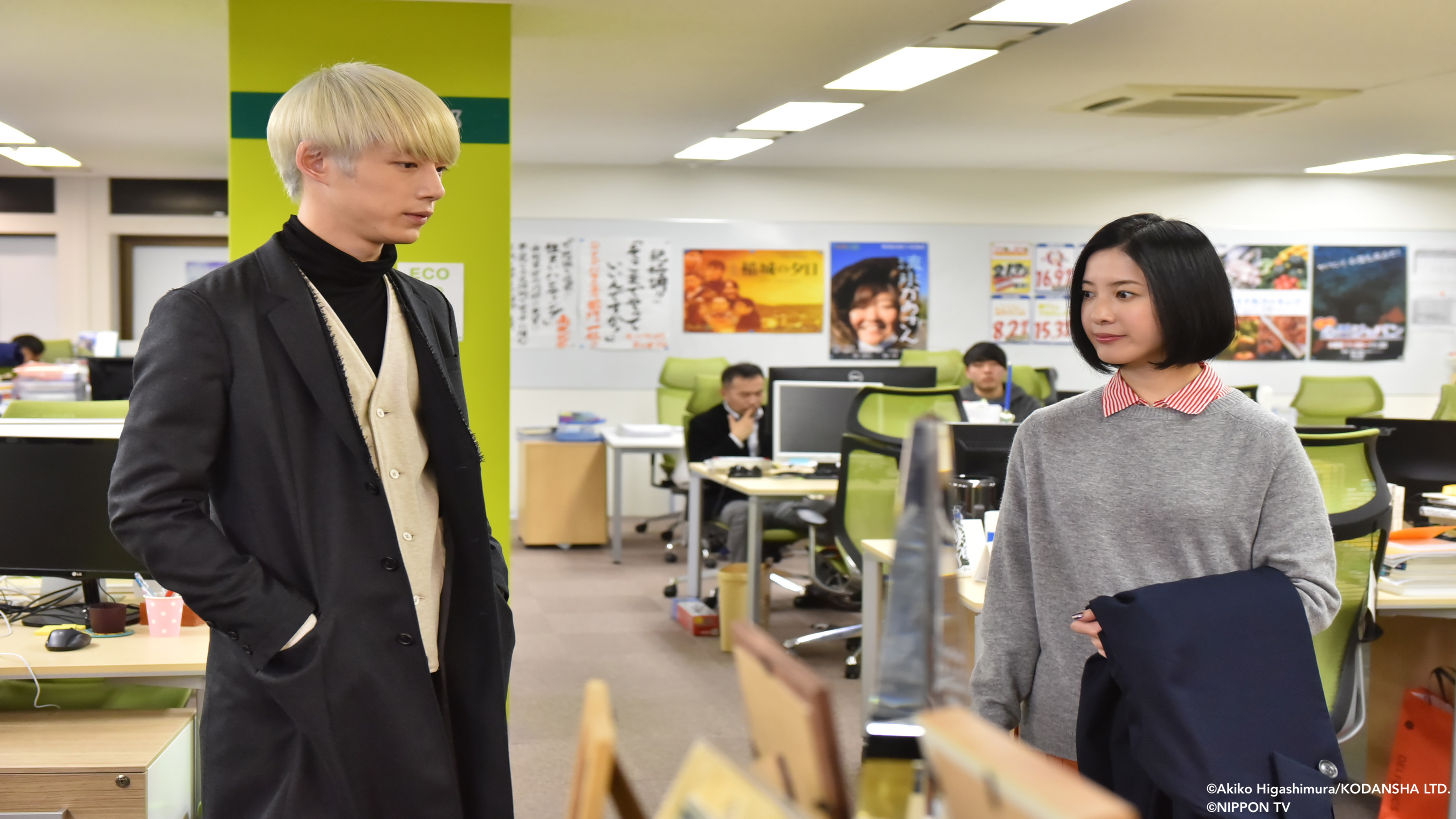 S1E10: Tokyo Tarareba Girls