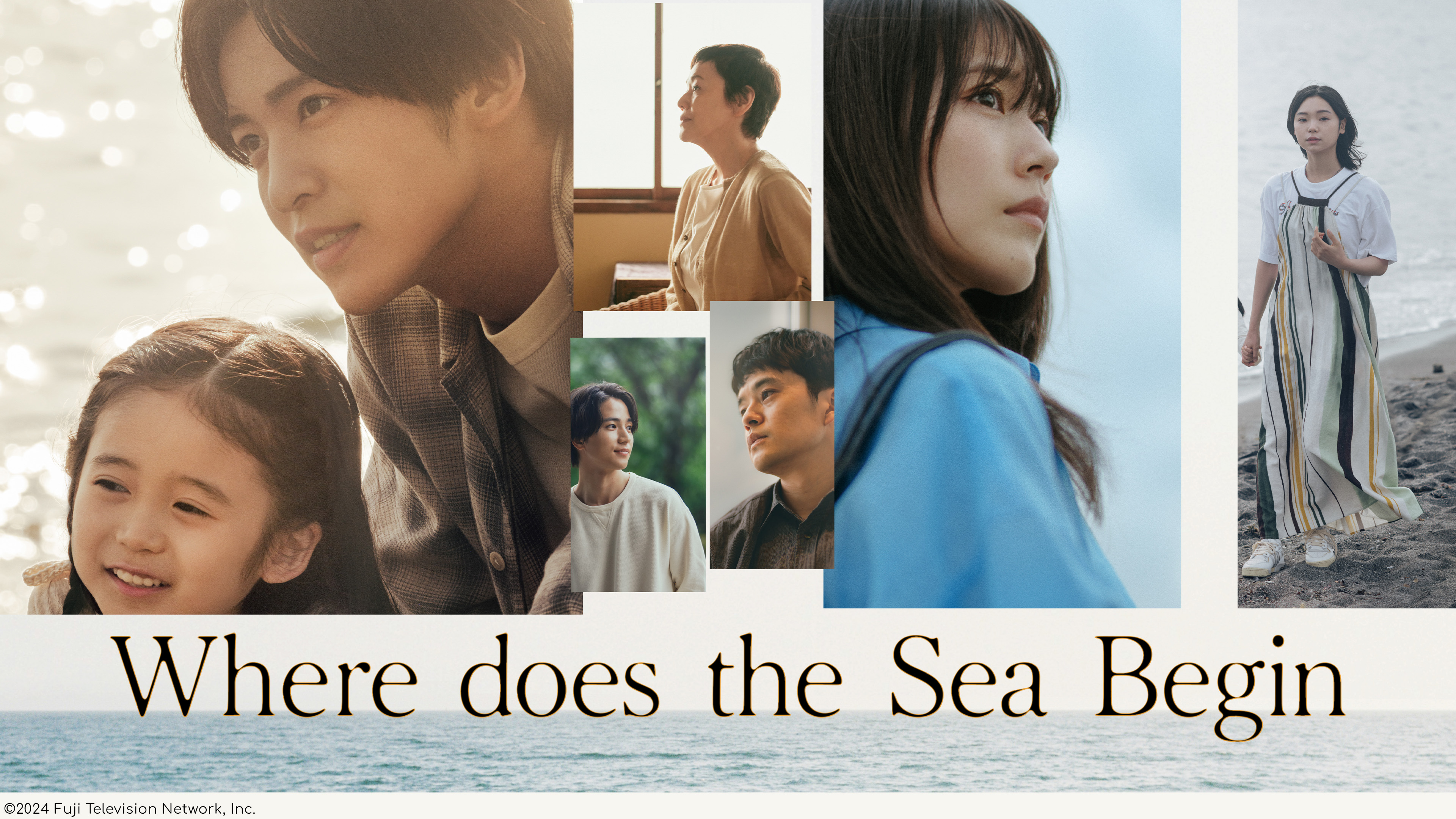 Where Does the Sea Begin?