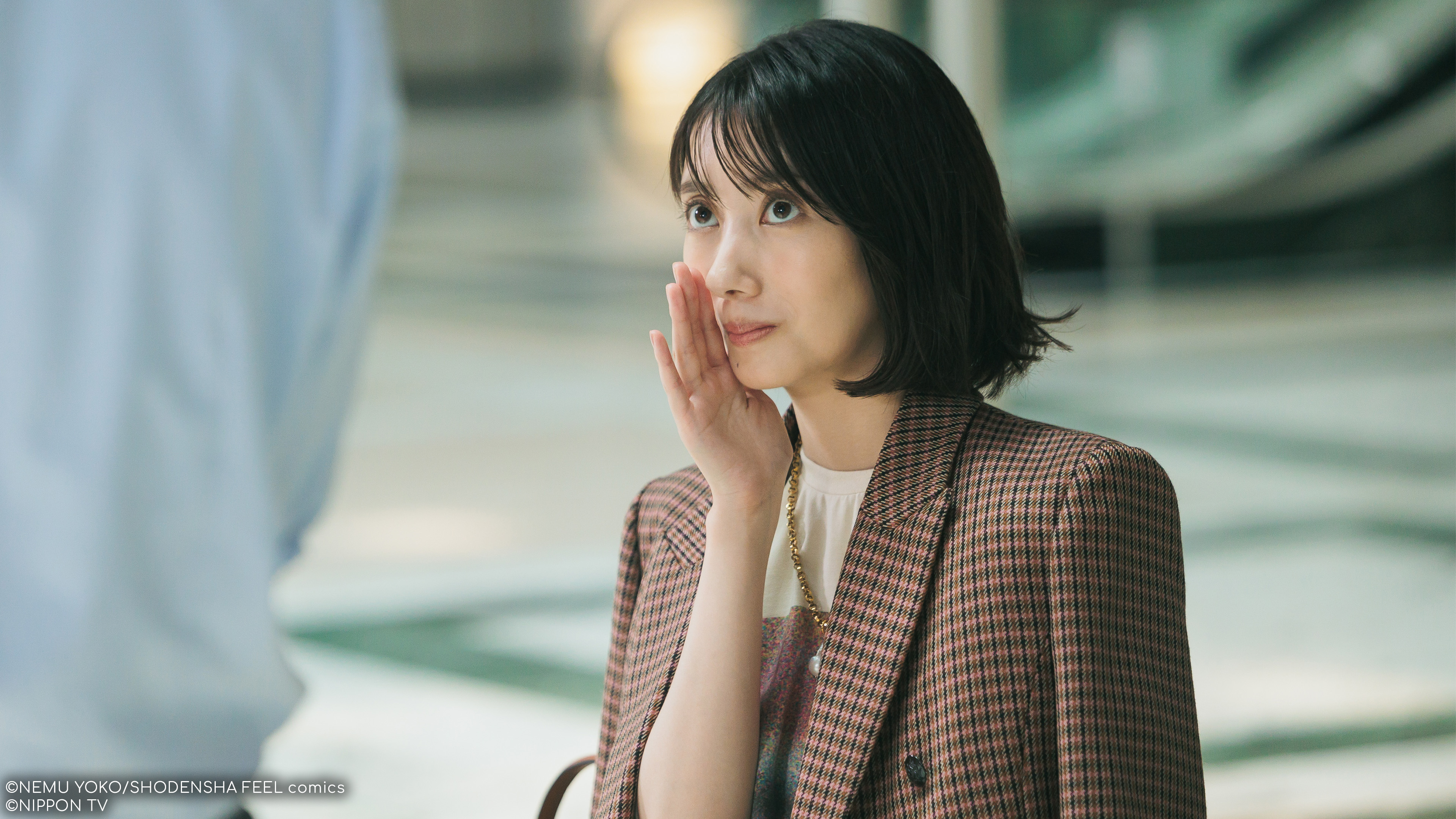S1E6: Turn to me Mukai-kun