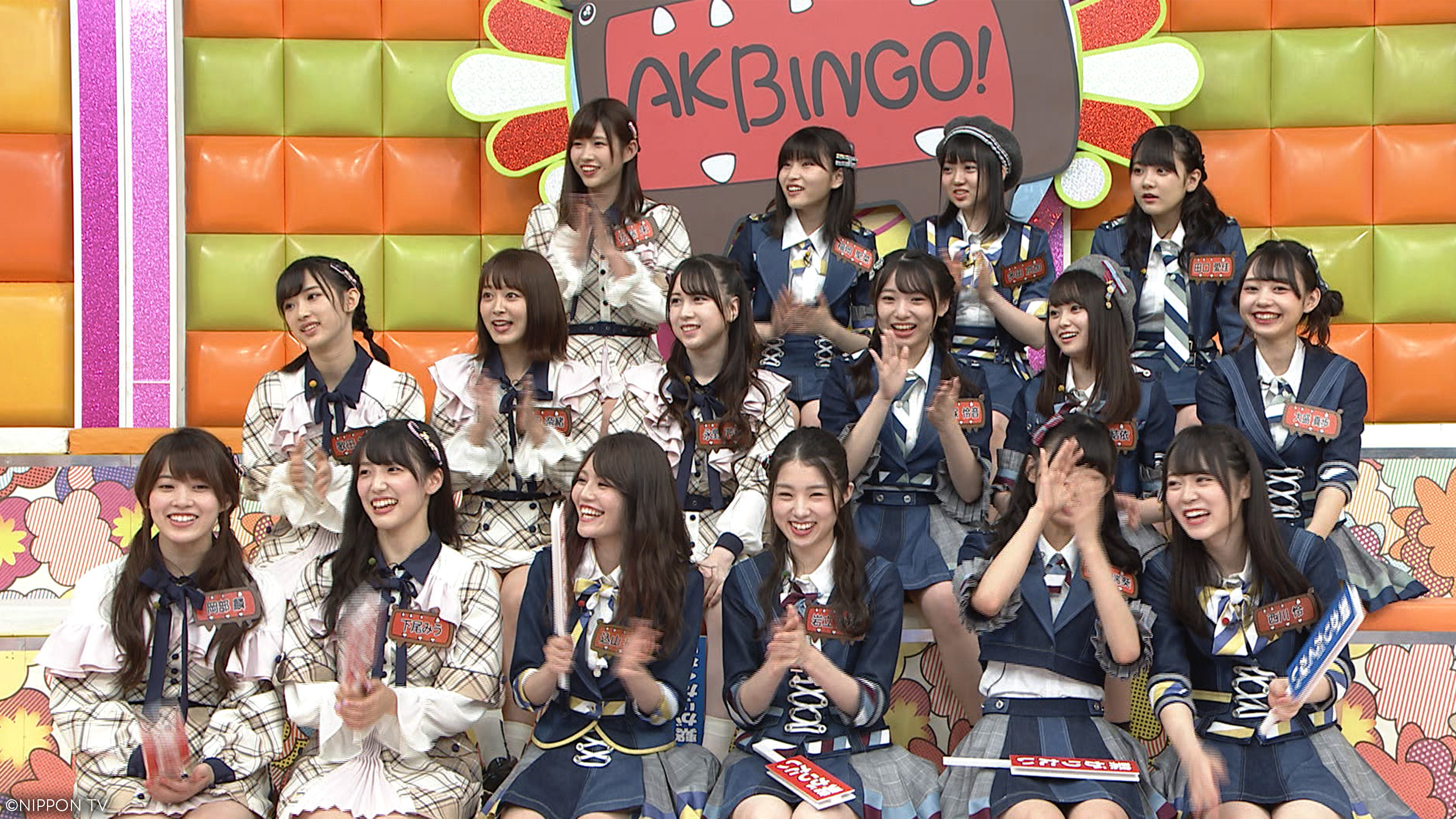S1E552: AKBINGO!