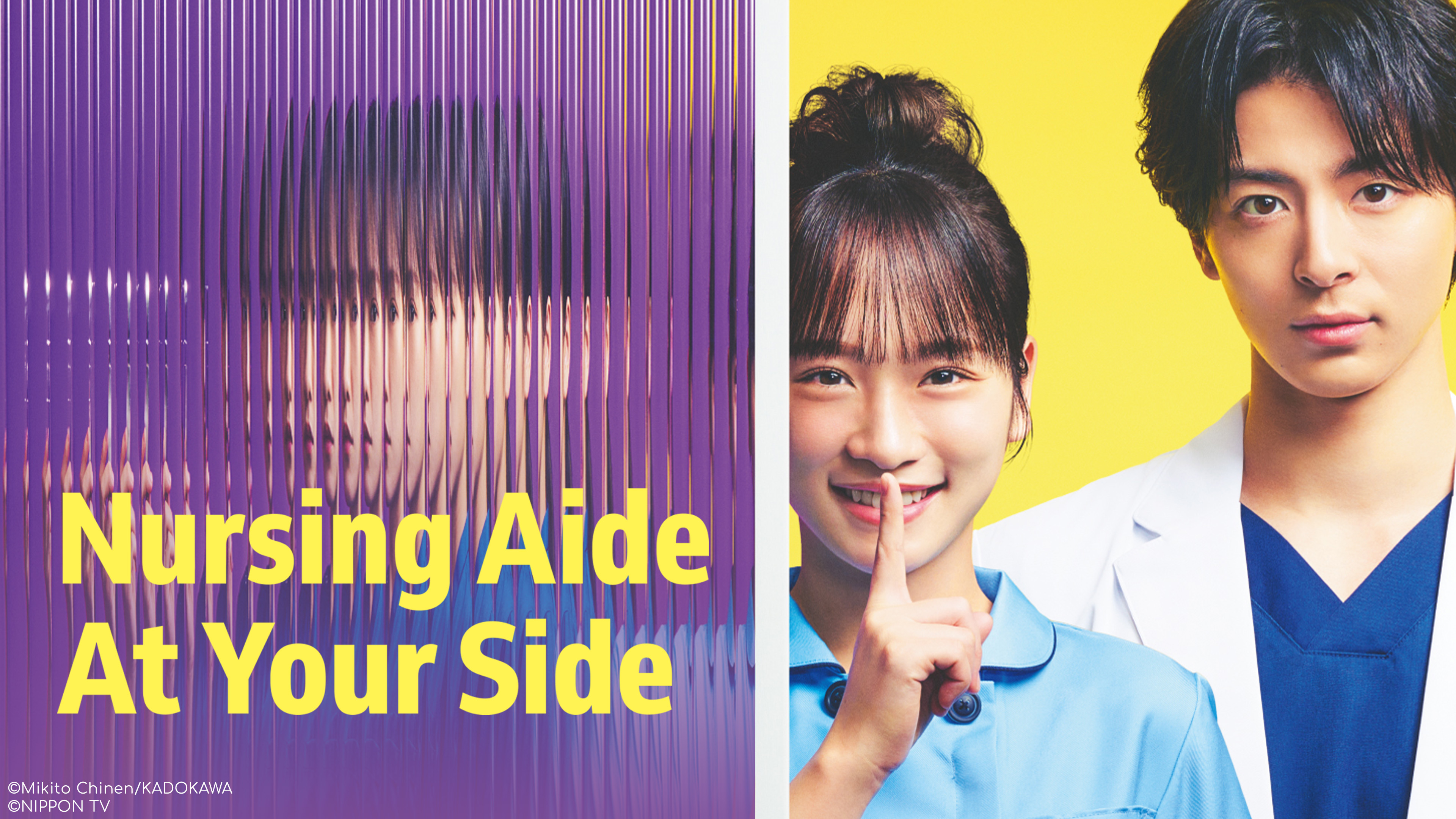 Nursing Aide At Your Side