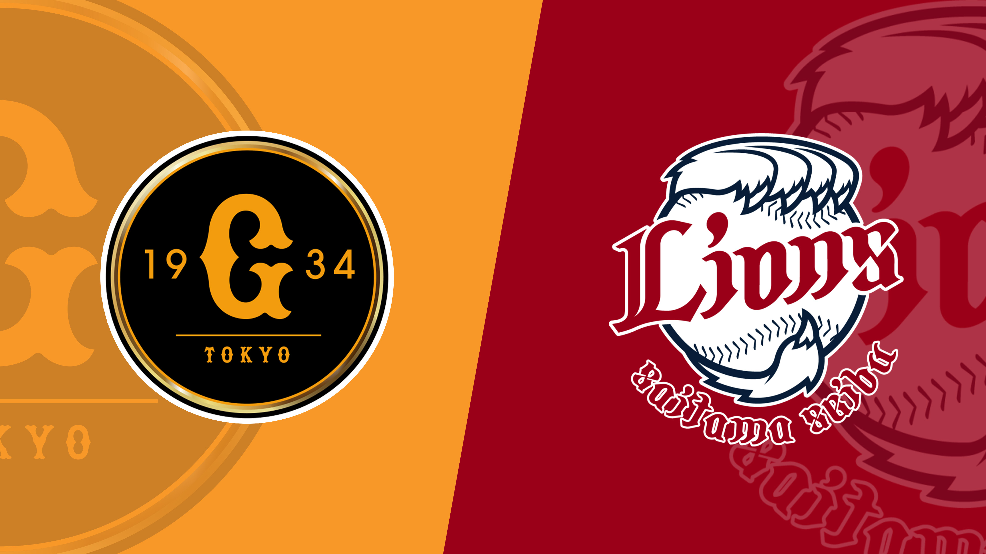 22 June: Yomiuri Giants vs. Saitama Seibu Lions