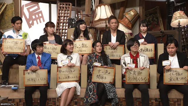 S1E296: NINOSAN