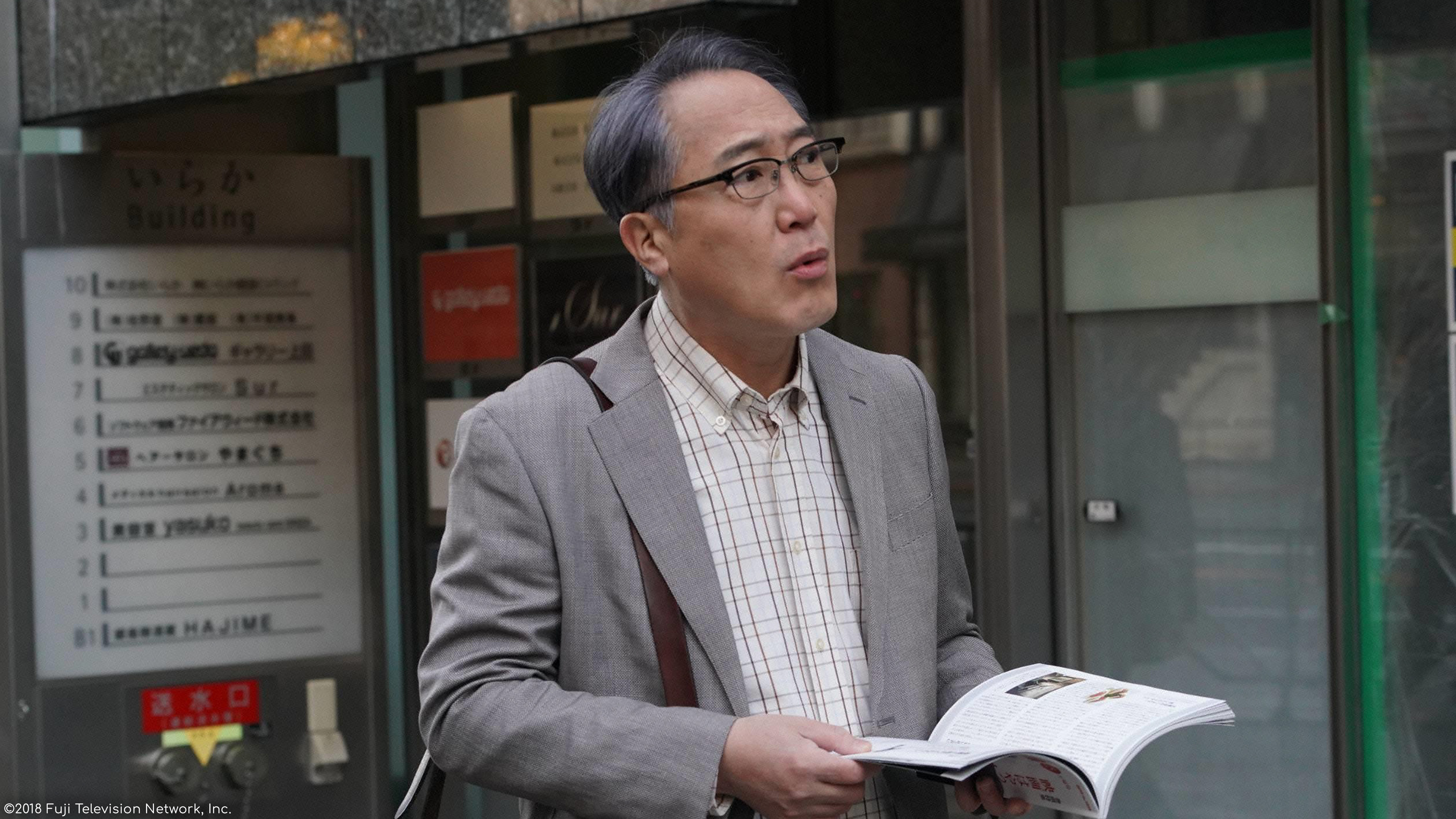 S1E4: The Confidence Man JP