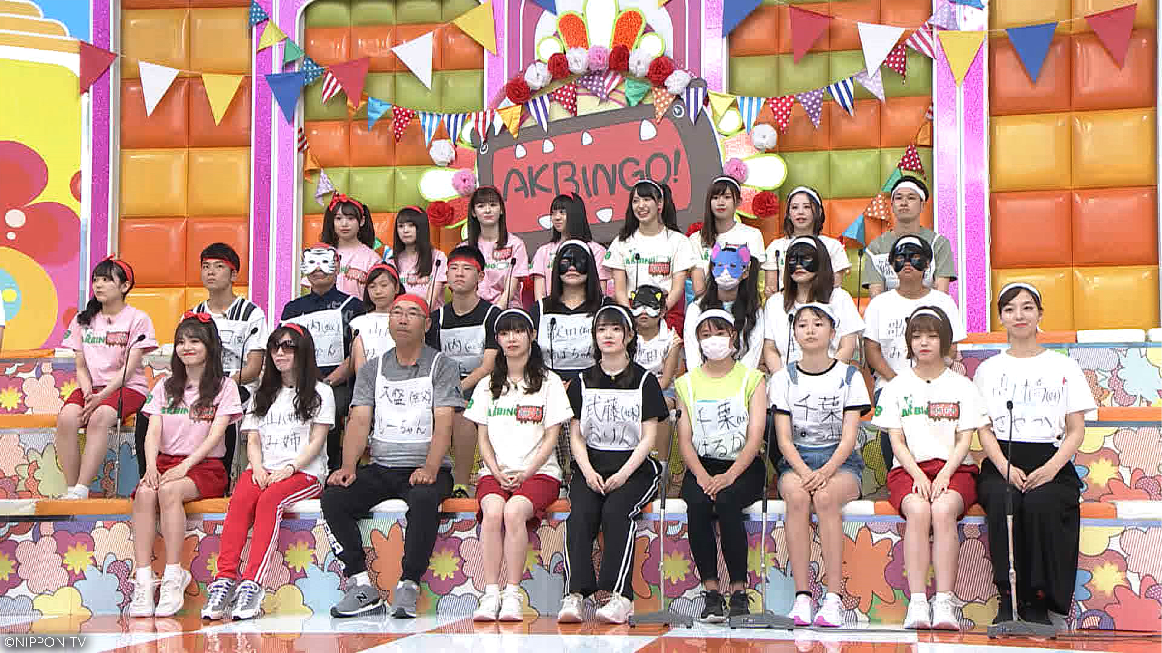 S1E549: AKBINGO!