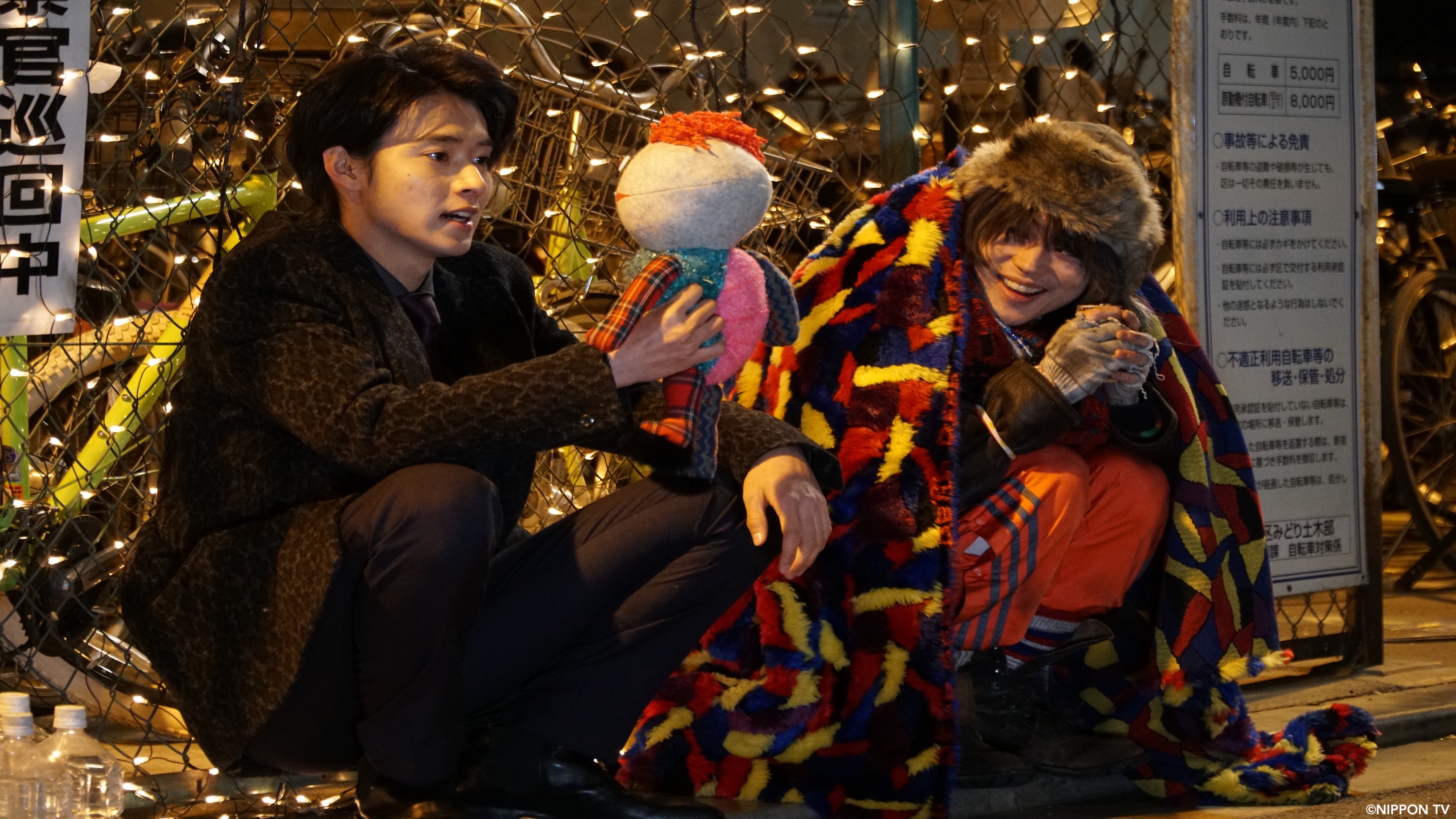 S1E3: Kiss that Kills