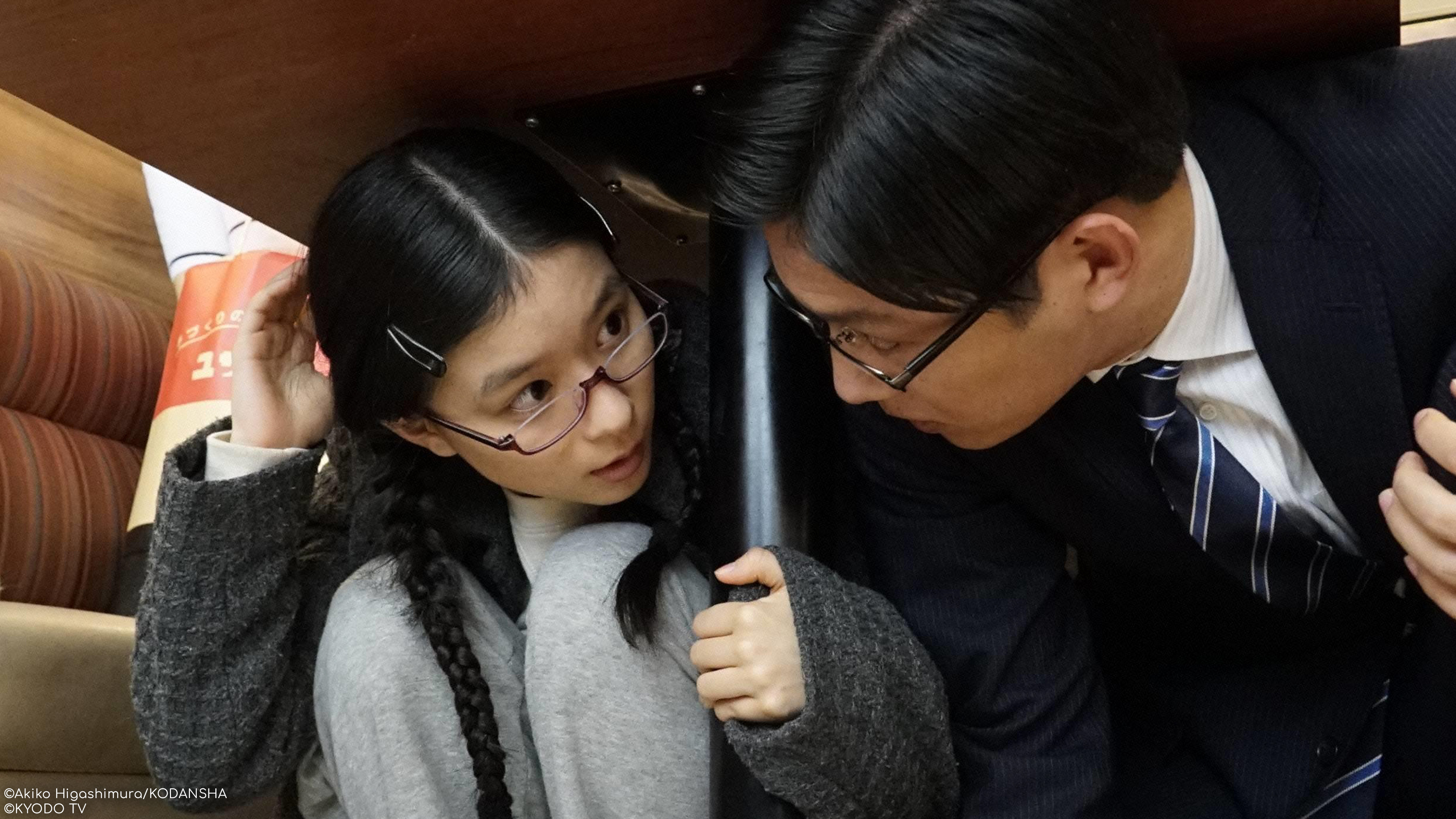 S1E6: Princess Jellyfish