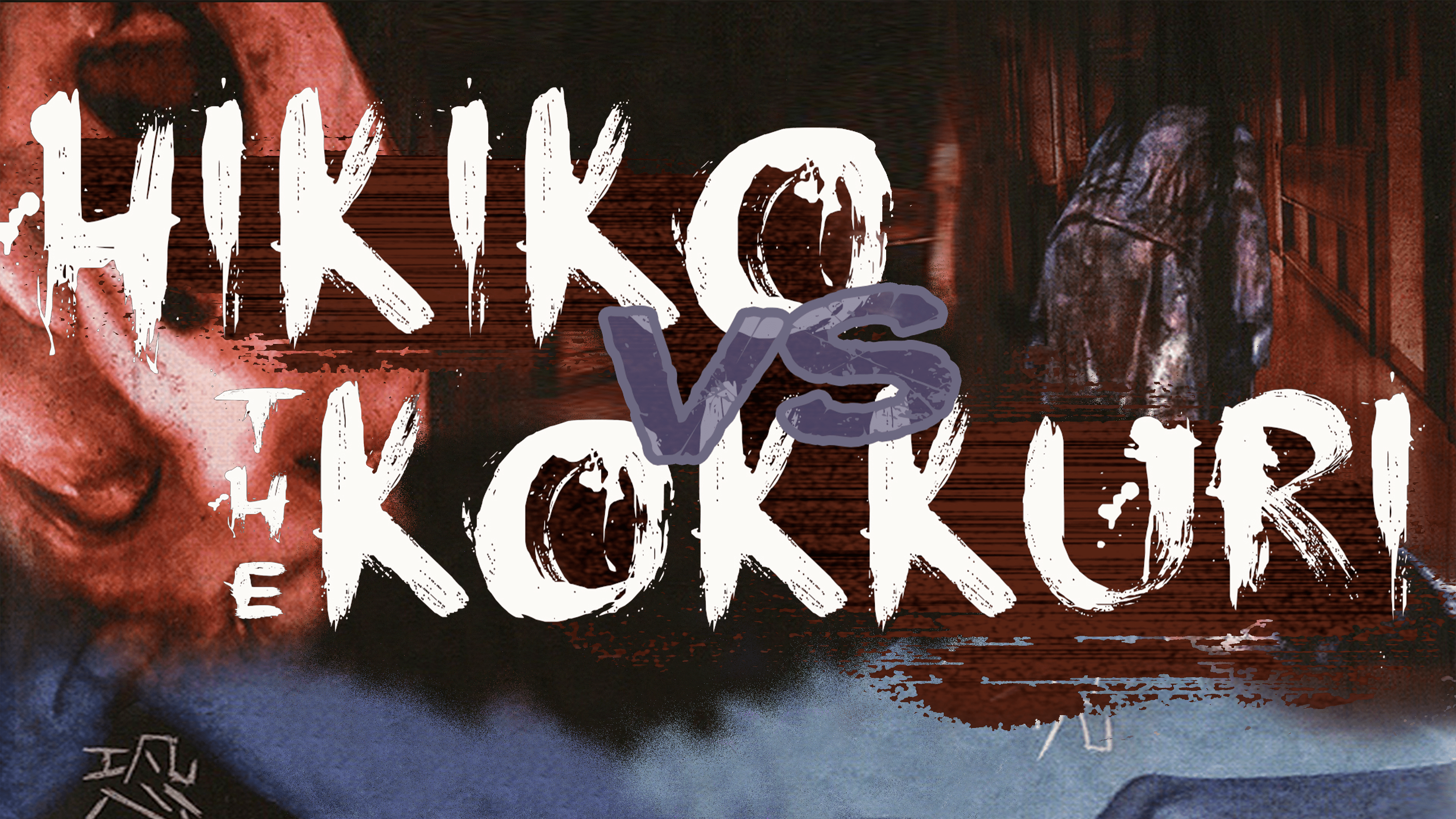 Hikiko vs. The Kokkuri