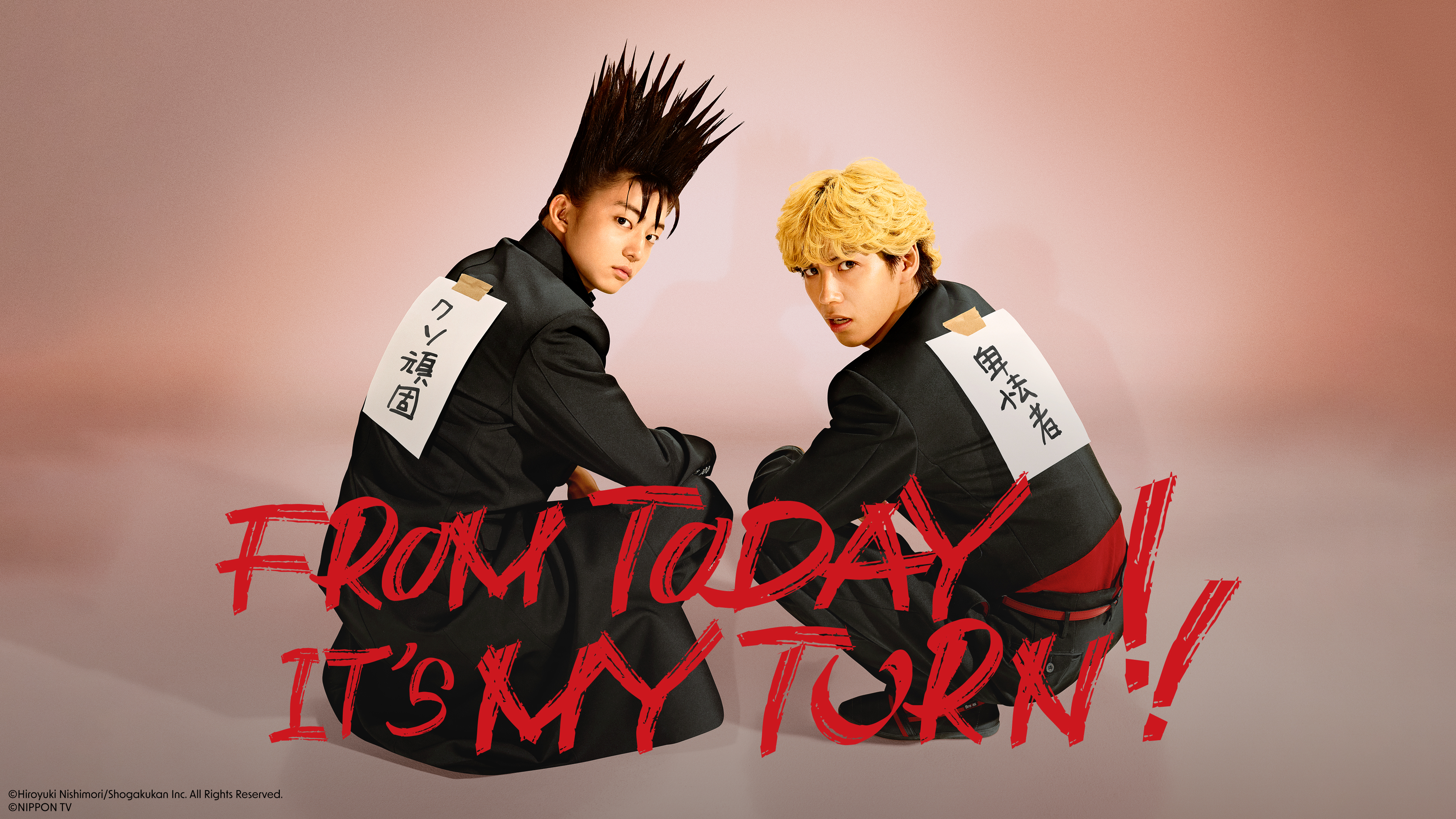 From Today, It's My Turn!!