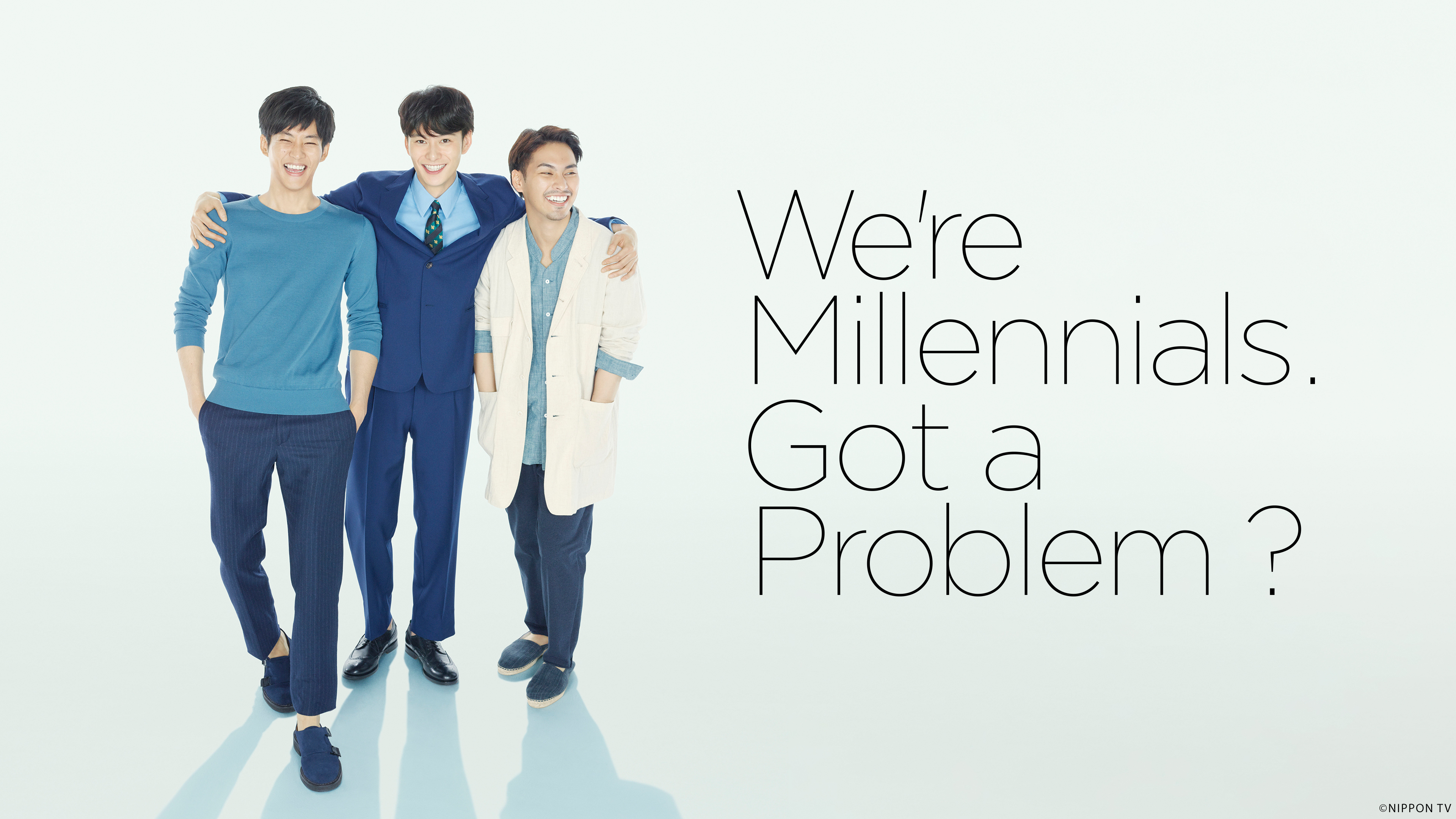 We're Millennials, Got a Problem?