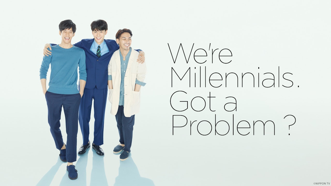We're Millennials, Got a Problem?