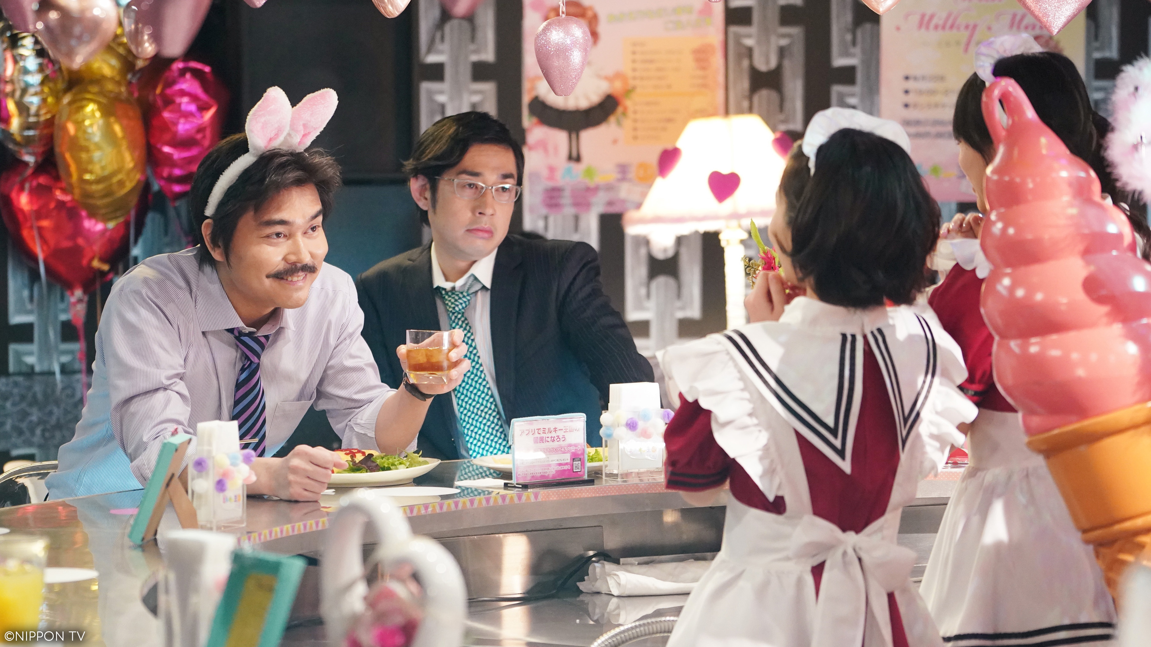 S1E3: The Kitazawas -We Mind Our Own Business-