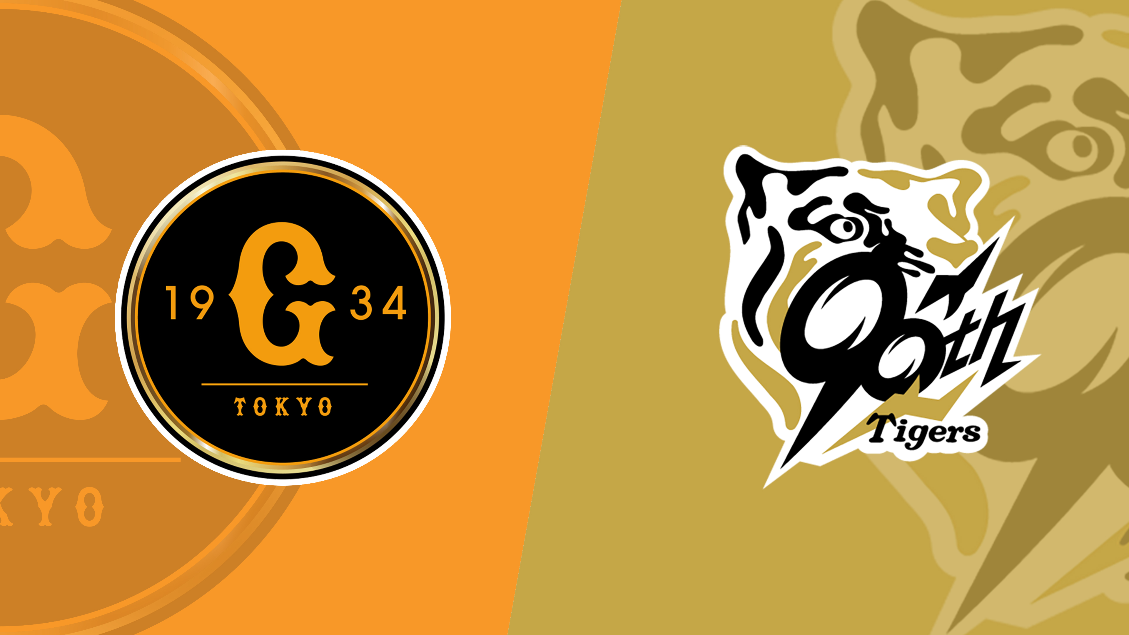 19 July: Yomiuri Giants vs. Hanshin Tigers