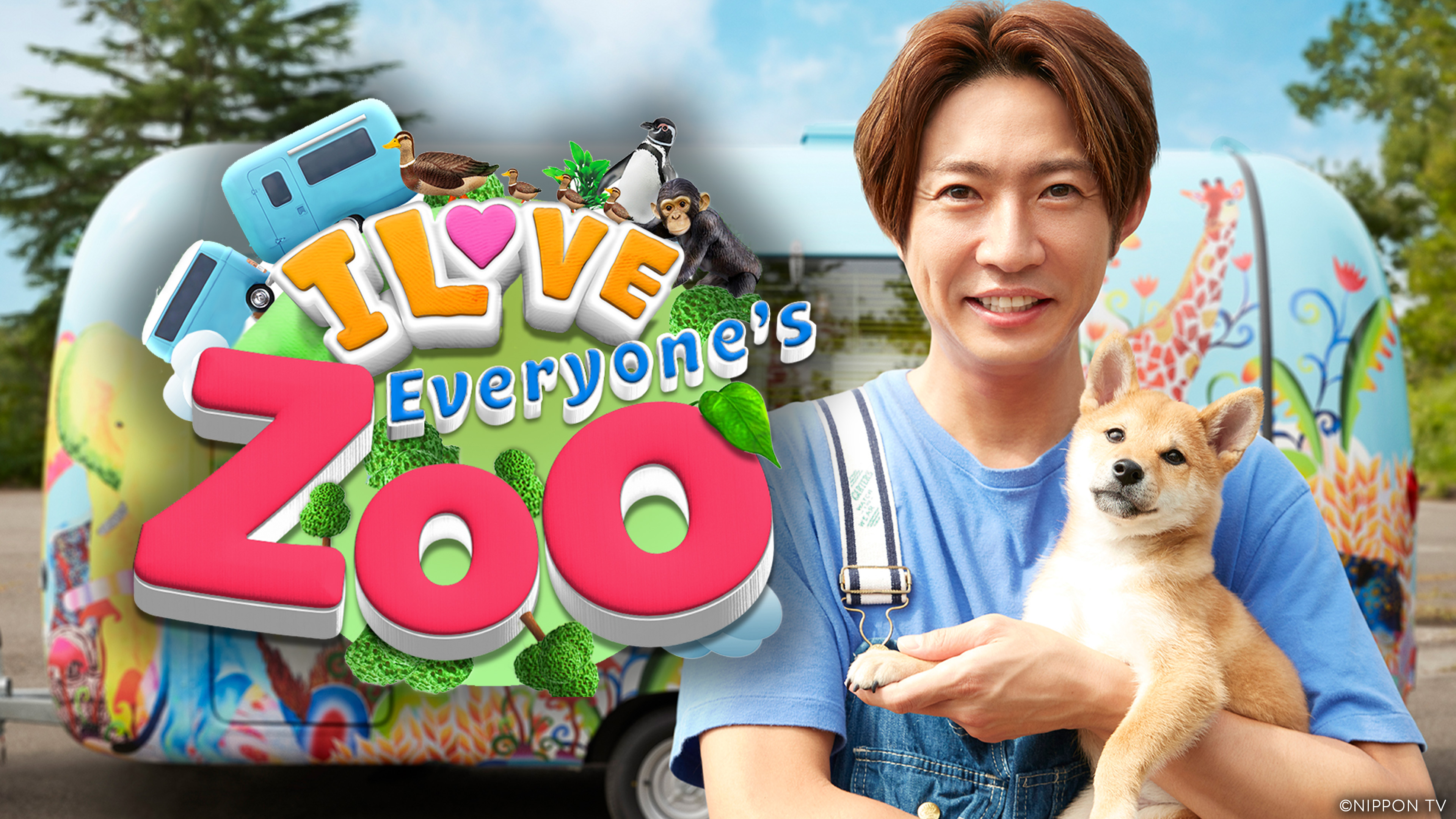 I LOVE Everyone's Zoo