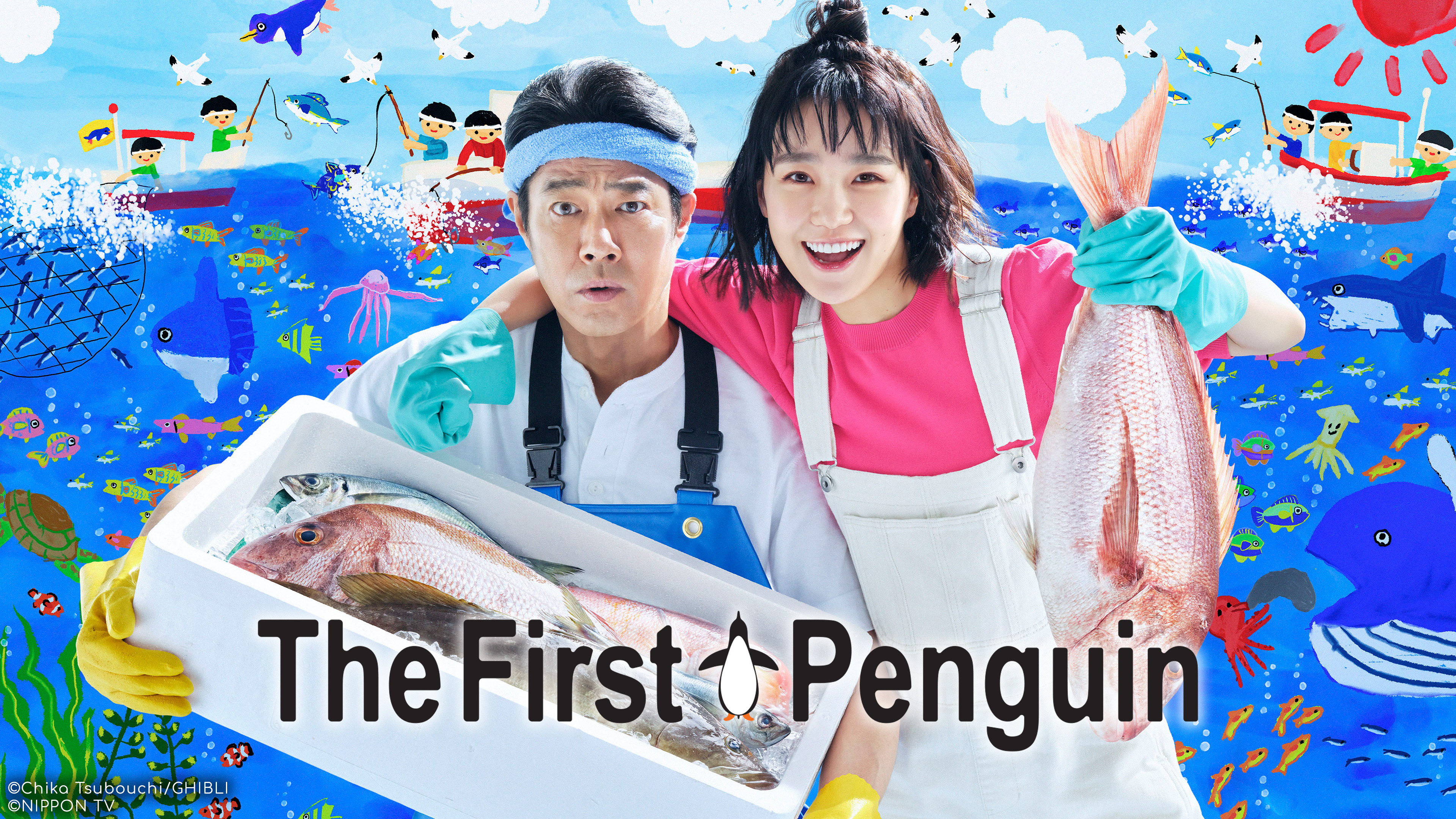 The First Penguin