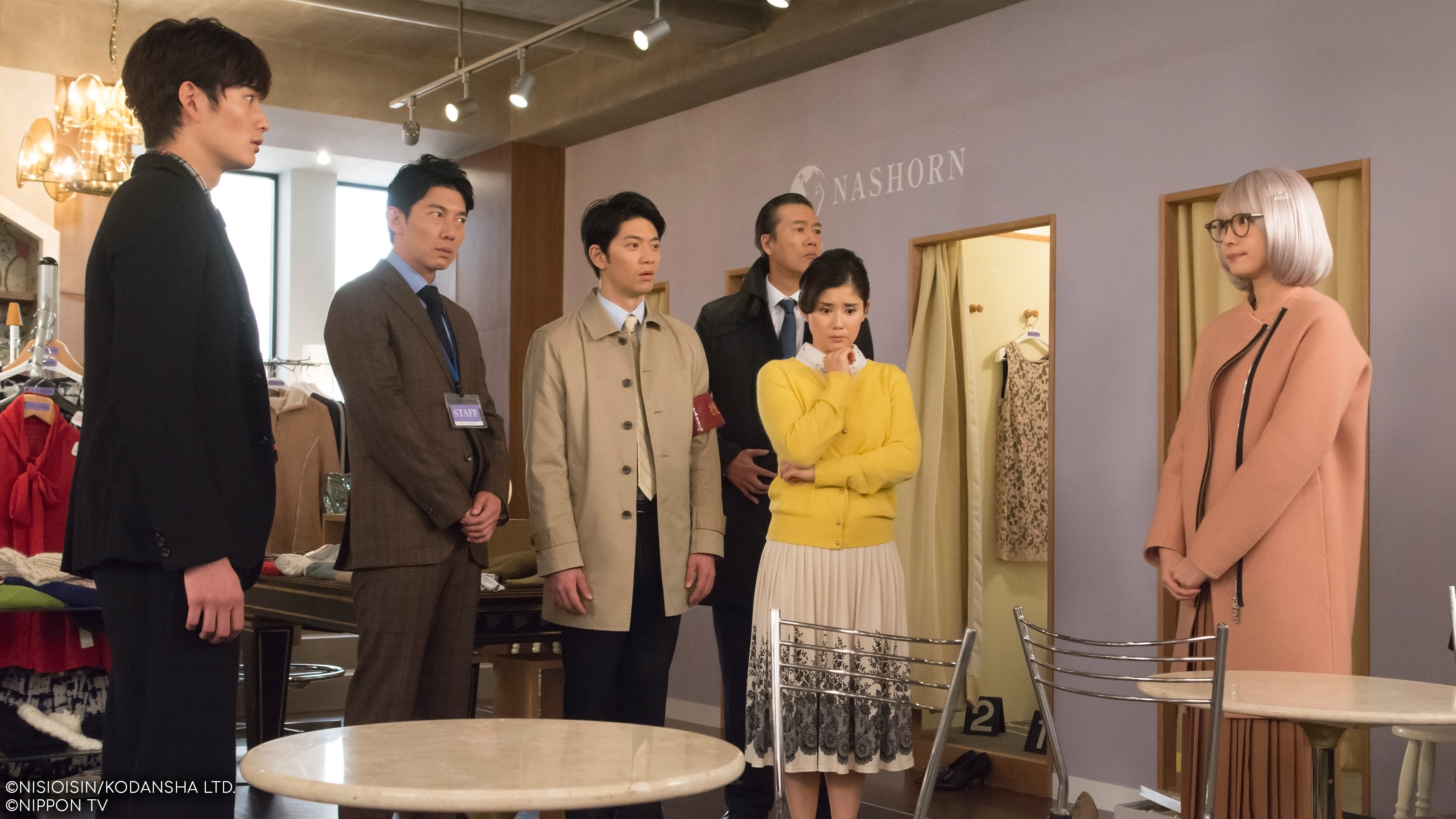 S1E8: The Memorandum of Kyoko Okitegami