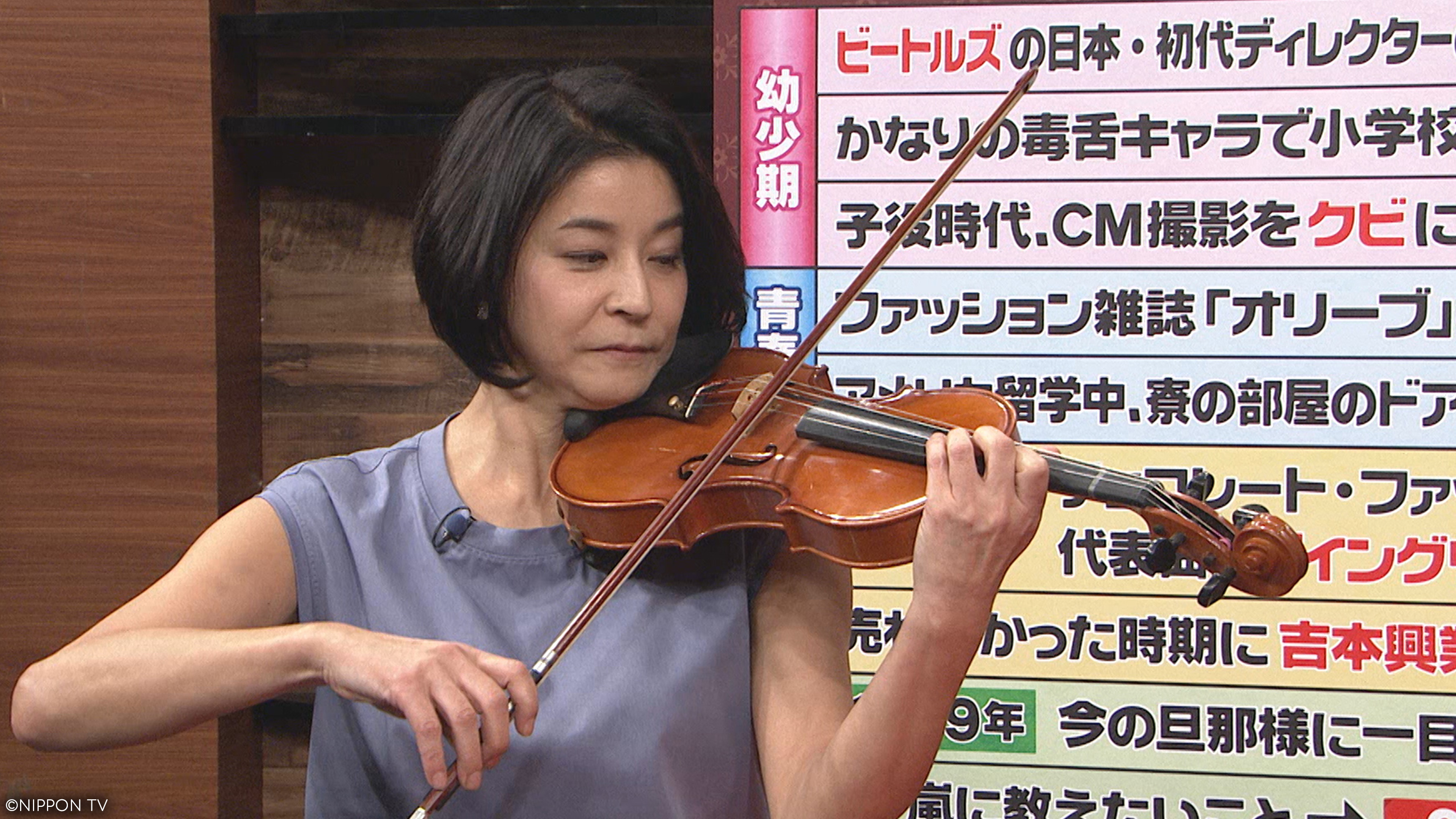 S1E307: Must Be ARASHI!