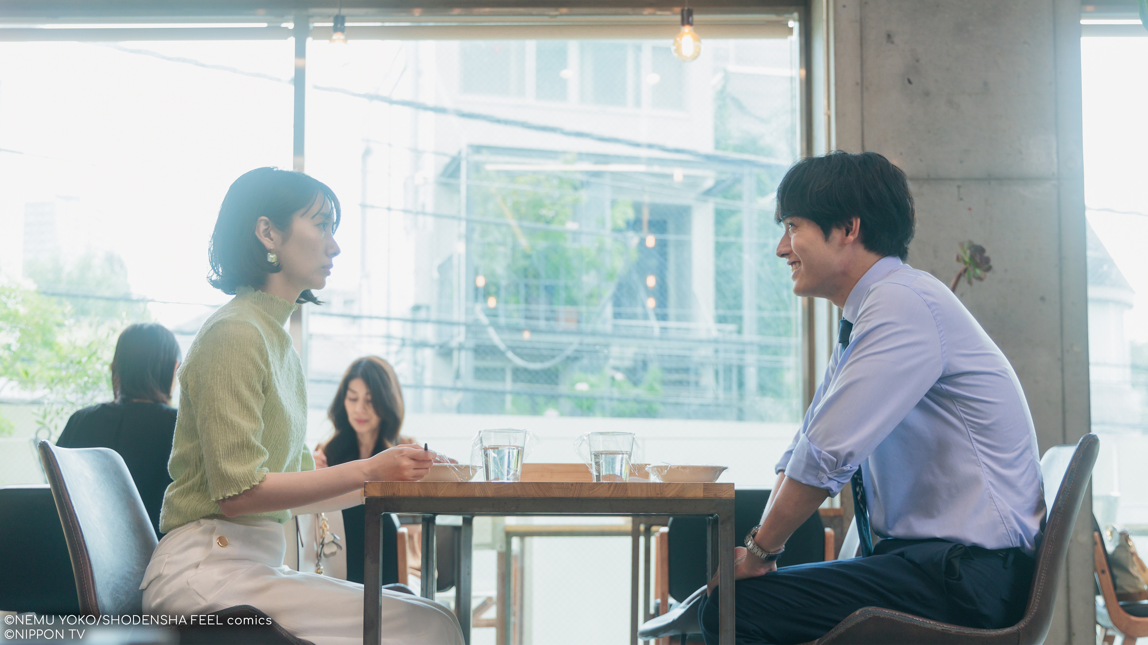 S1E5: Turn to me Mukai-kun
