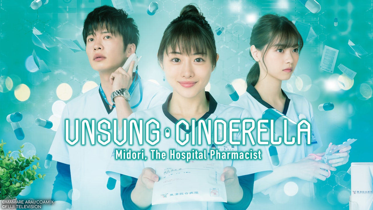Unsung Cinderella: Midori, The Hospital Pharmacist