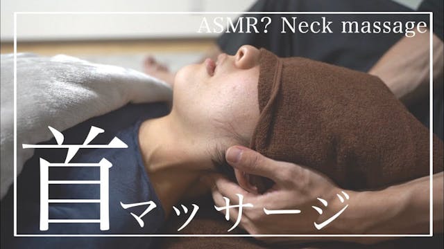 VOICE Neck Massage & Anatomy｜#YukamiM...