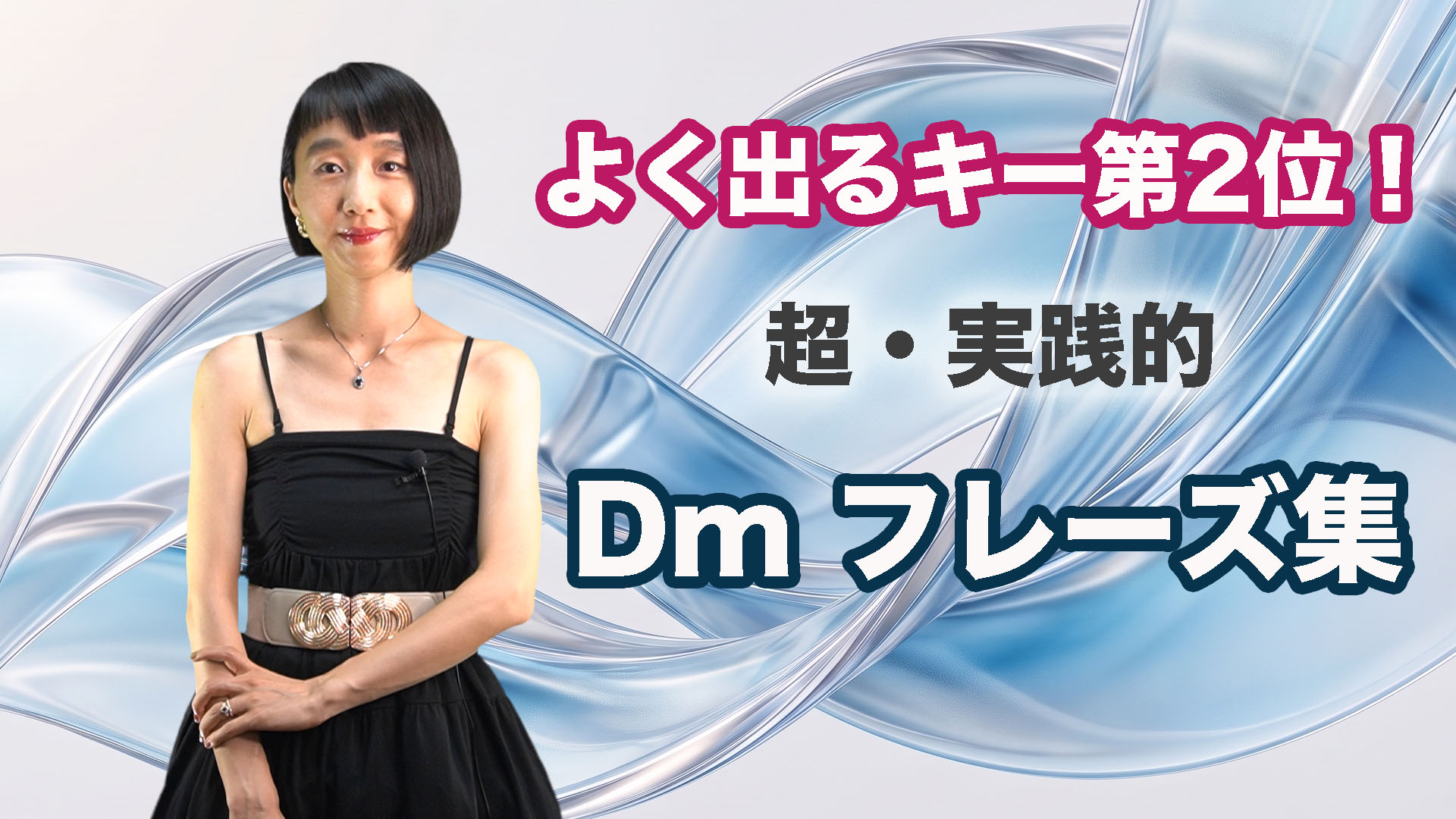 動画サムネイル