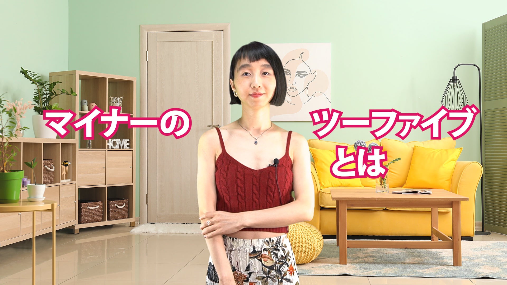 A-005 マイナーのツーファイブとは