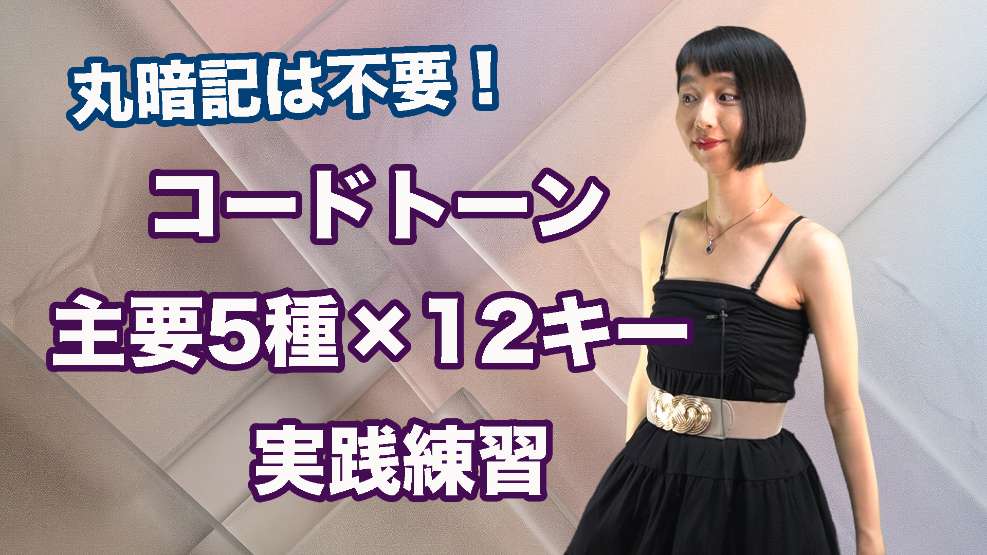 動画サムネイル