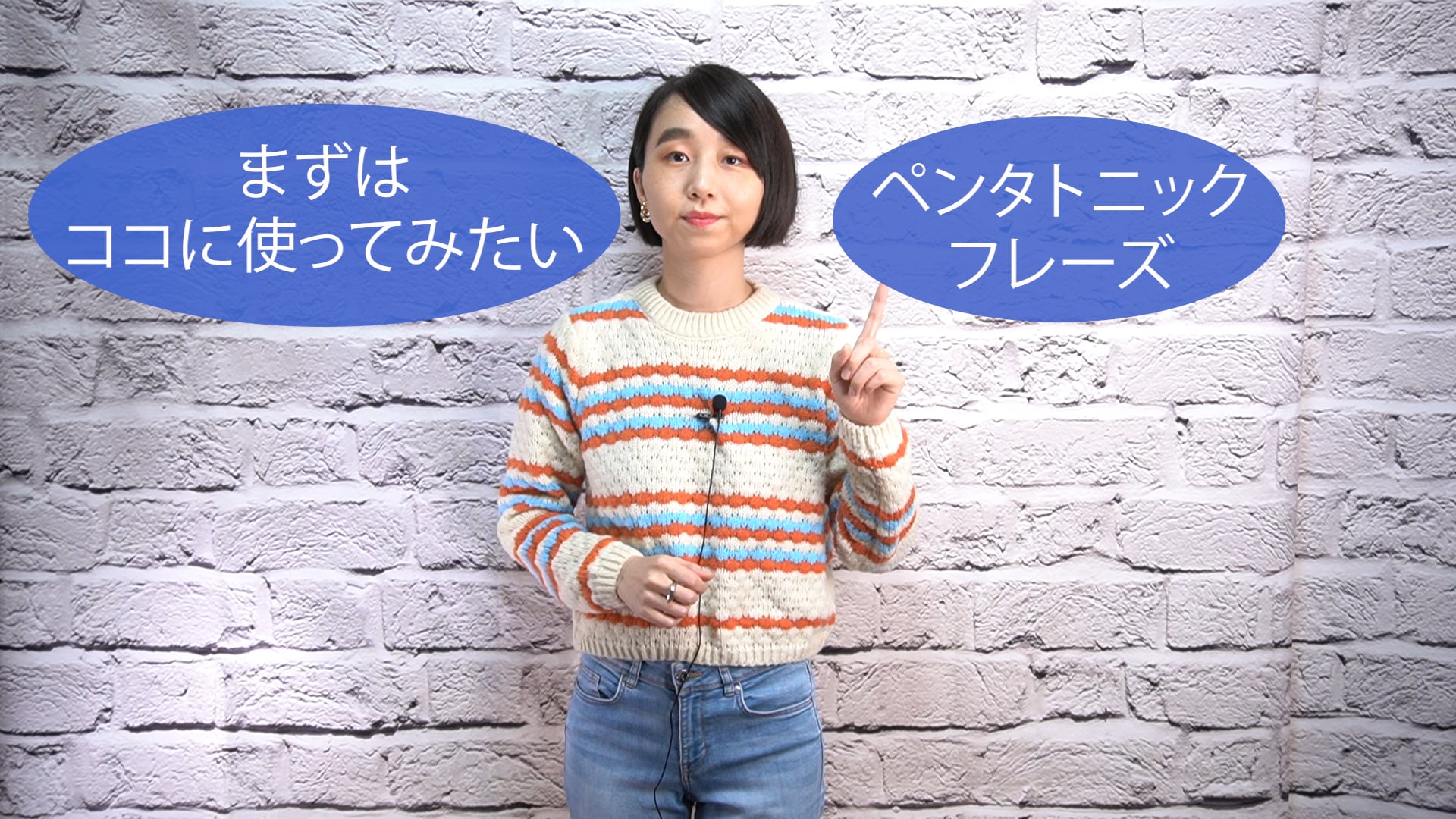 A-044 まずはココに使ってみたいペンタトニックフレーズ