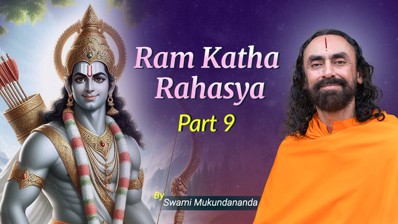RAM KATHA RAHASYA DAY 2 PART 9