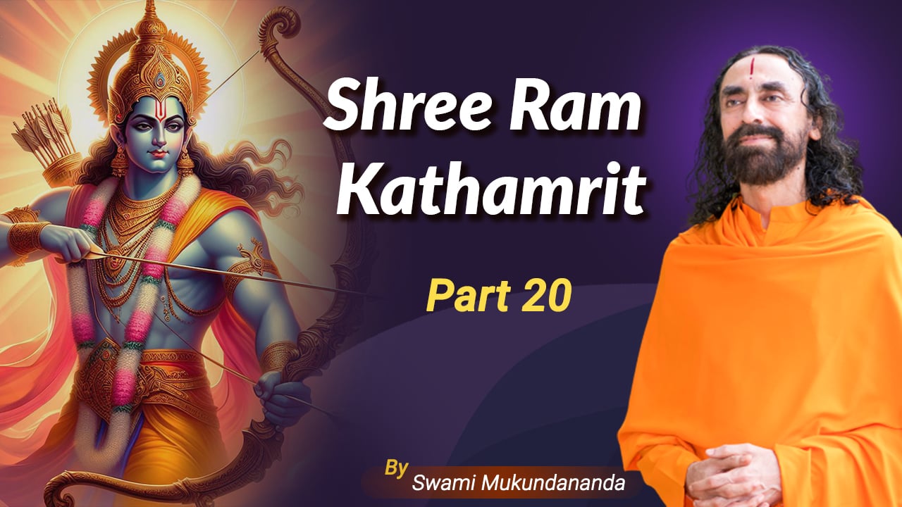 Ram_Kathamrit_Part 20