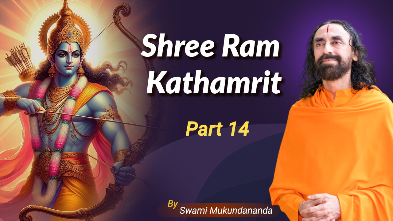 Ram_Kathamrit_Part 14