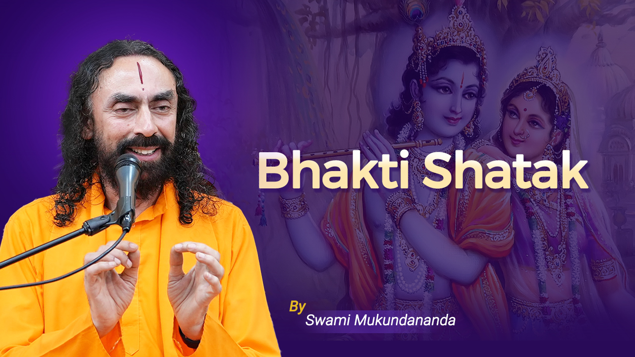 Bhakti Shatak - English
