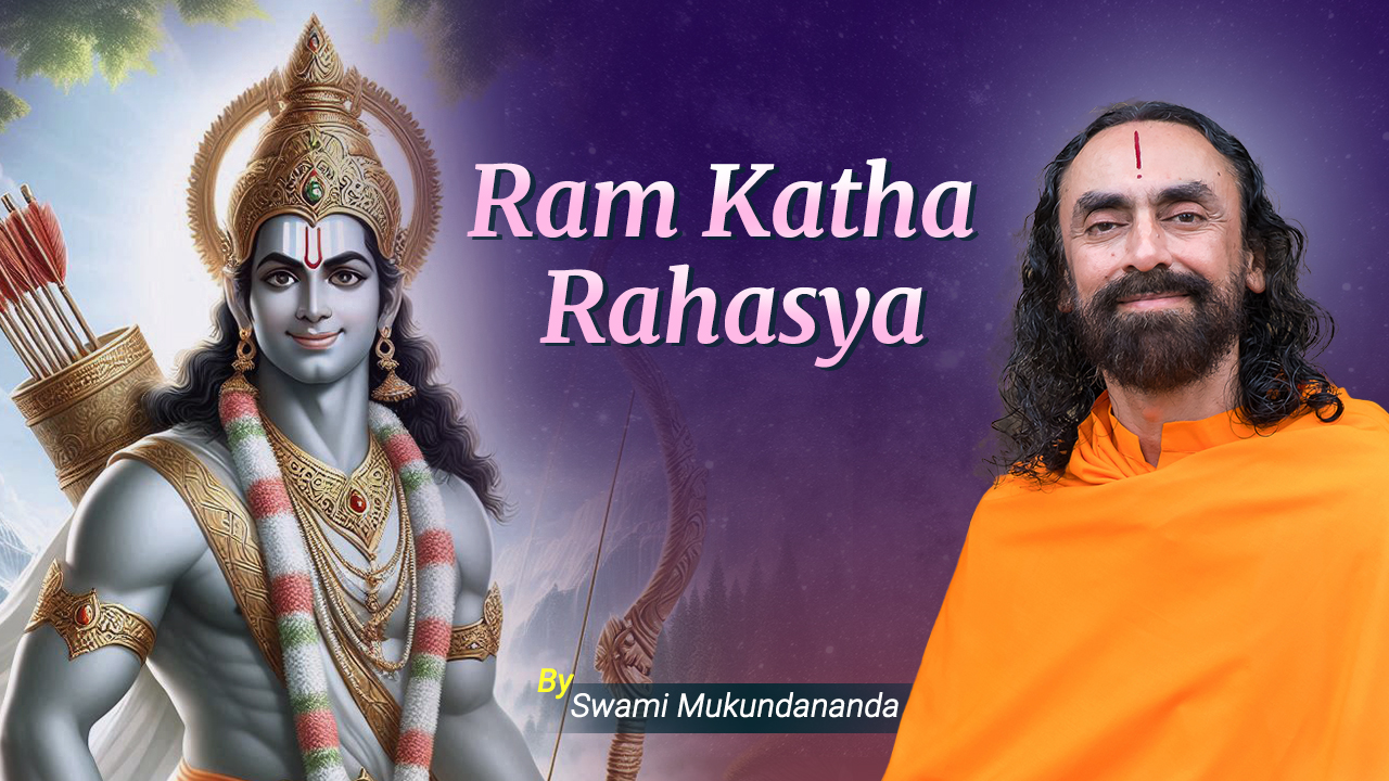 Ram Katha Rahasya - English