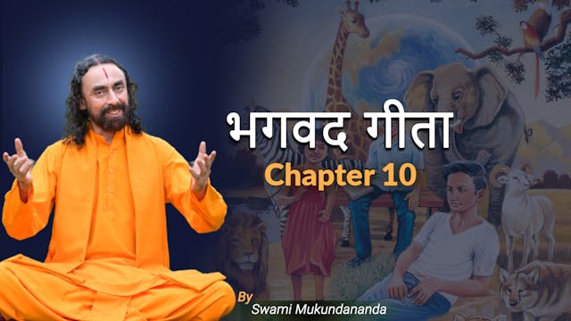Bhagavad Gita Chapter 10 - Hindi
