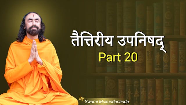 Taittiriya Upanishad Part 20