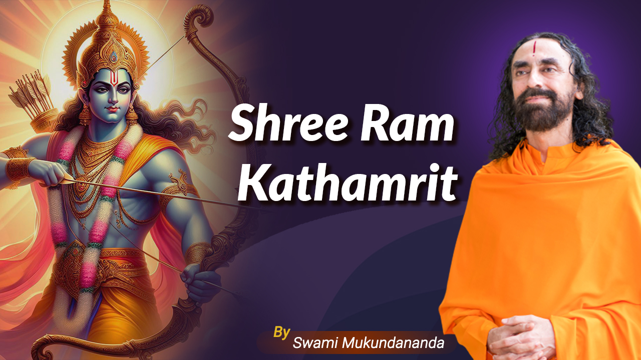 Shree Ram Kathamrit - English