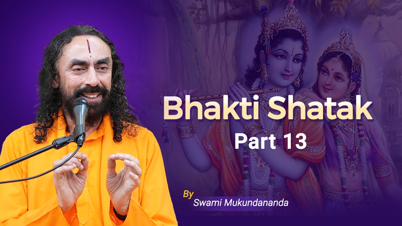 Bhakti Shatak Day7-Lec13