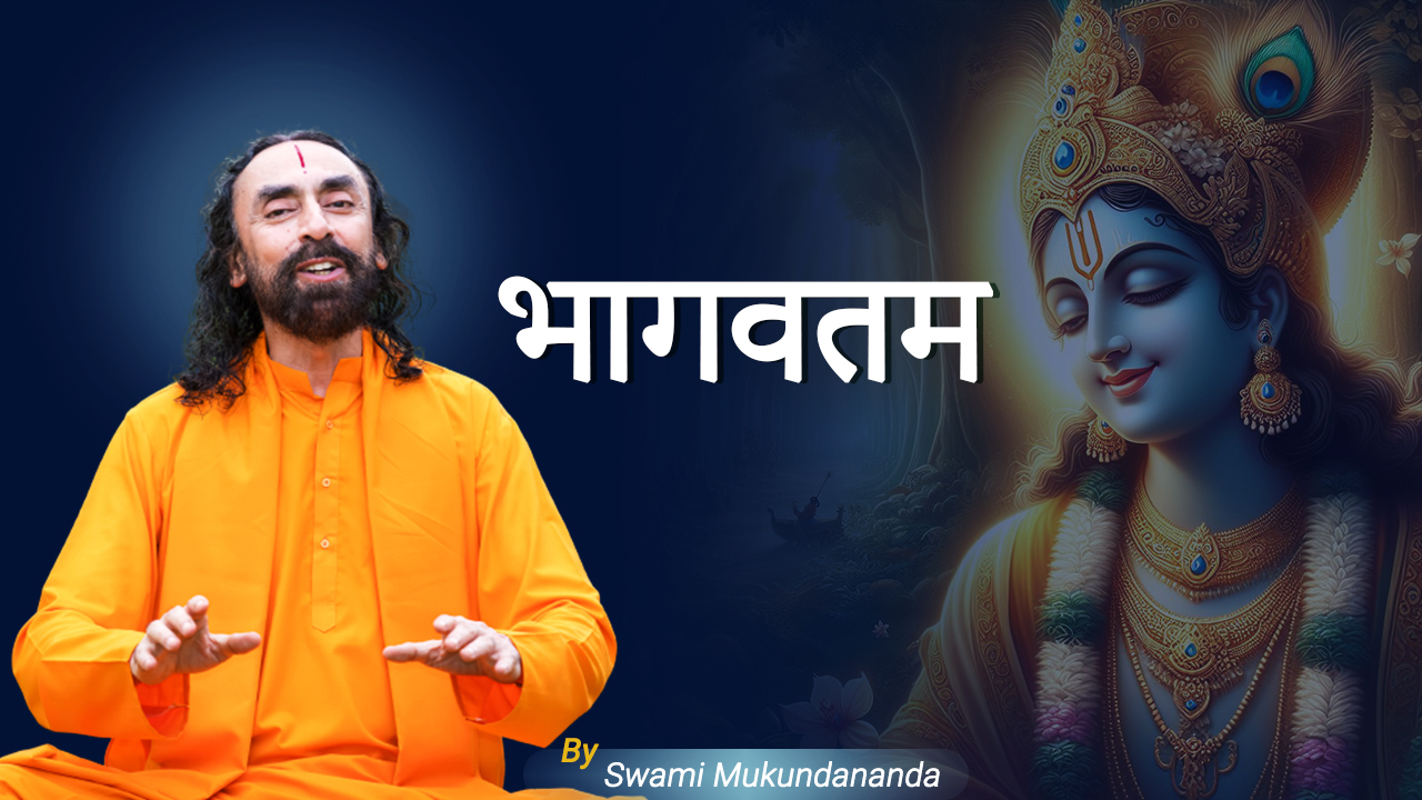 Shreemad Bhagavatam - Hindi