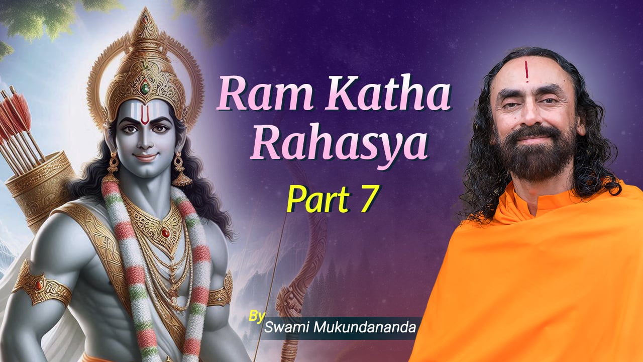 RAM KATHA RAHASYA DAY 2 PART 7
