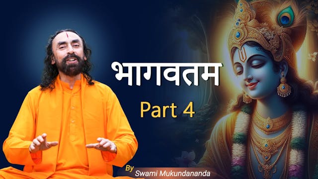 मनुष्य का लक्ष्य - श्रीमद भागवतम भाग 4 