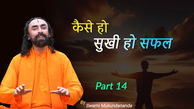सफलता के लिए mentor की आवश्यकता   कैस...
