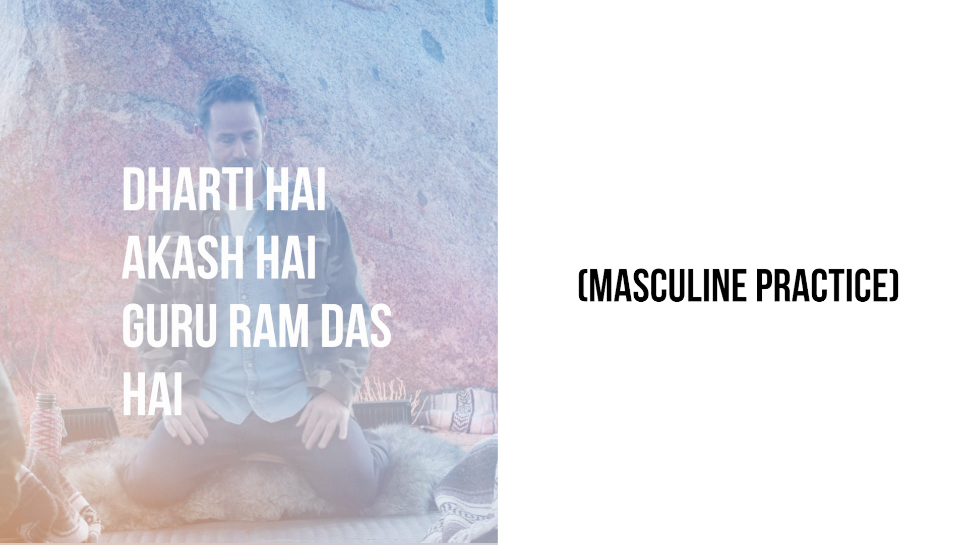 Practice - Dharti Hai Akash Hai Guru Ram Das Hai