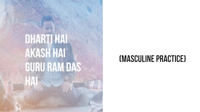 Practice - Dharti Hai Akash Hai Guru Ram Das Hai