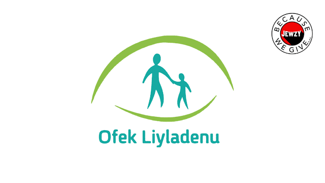 OFEK LIYLANENU - OUR CHILDREN'S HORIZON