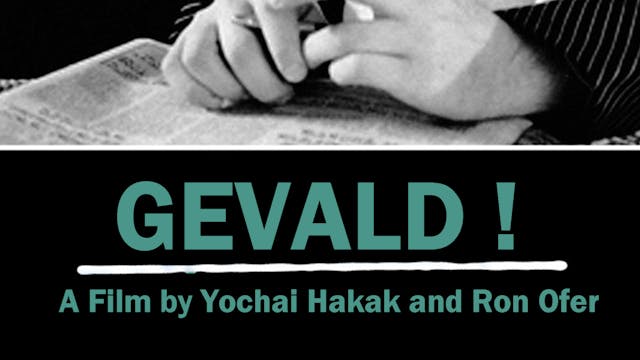 Gevald