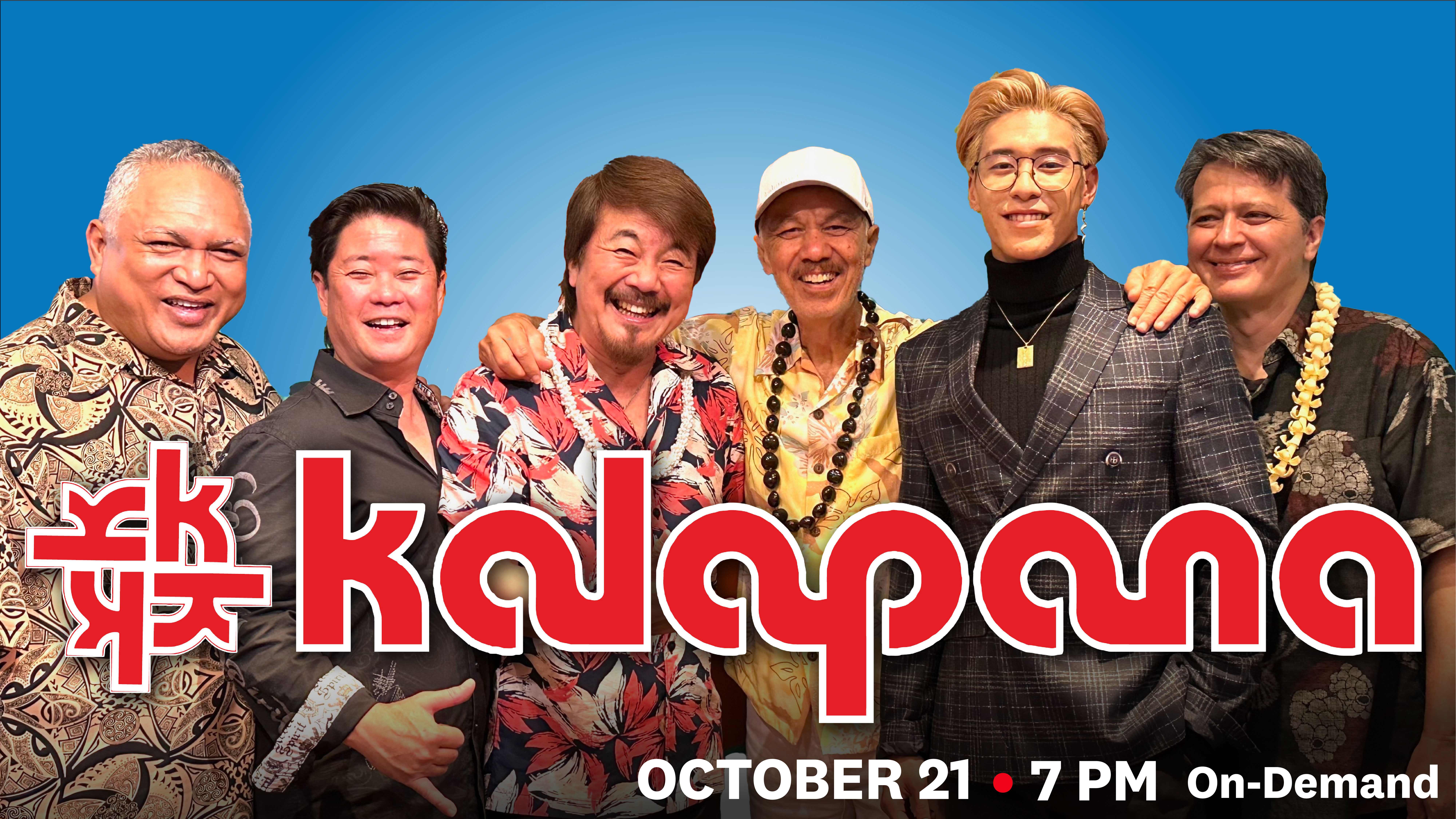 Kalapana - Kahilu.TV