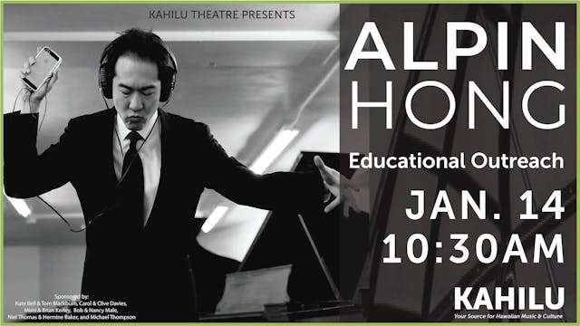 Alpin Hong Educational Outreach