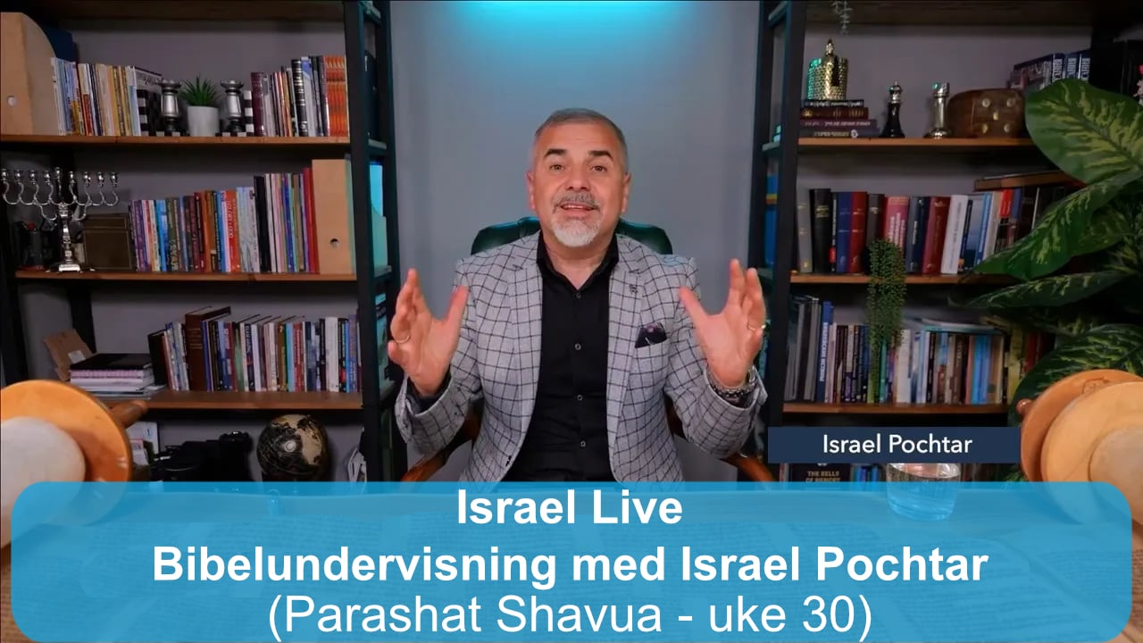 Parashat Shavua - uke 30 | Bibelundervisning med Israel Pochtar | 13.05.26
