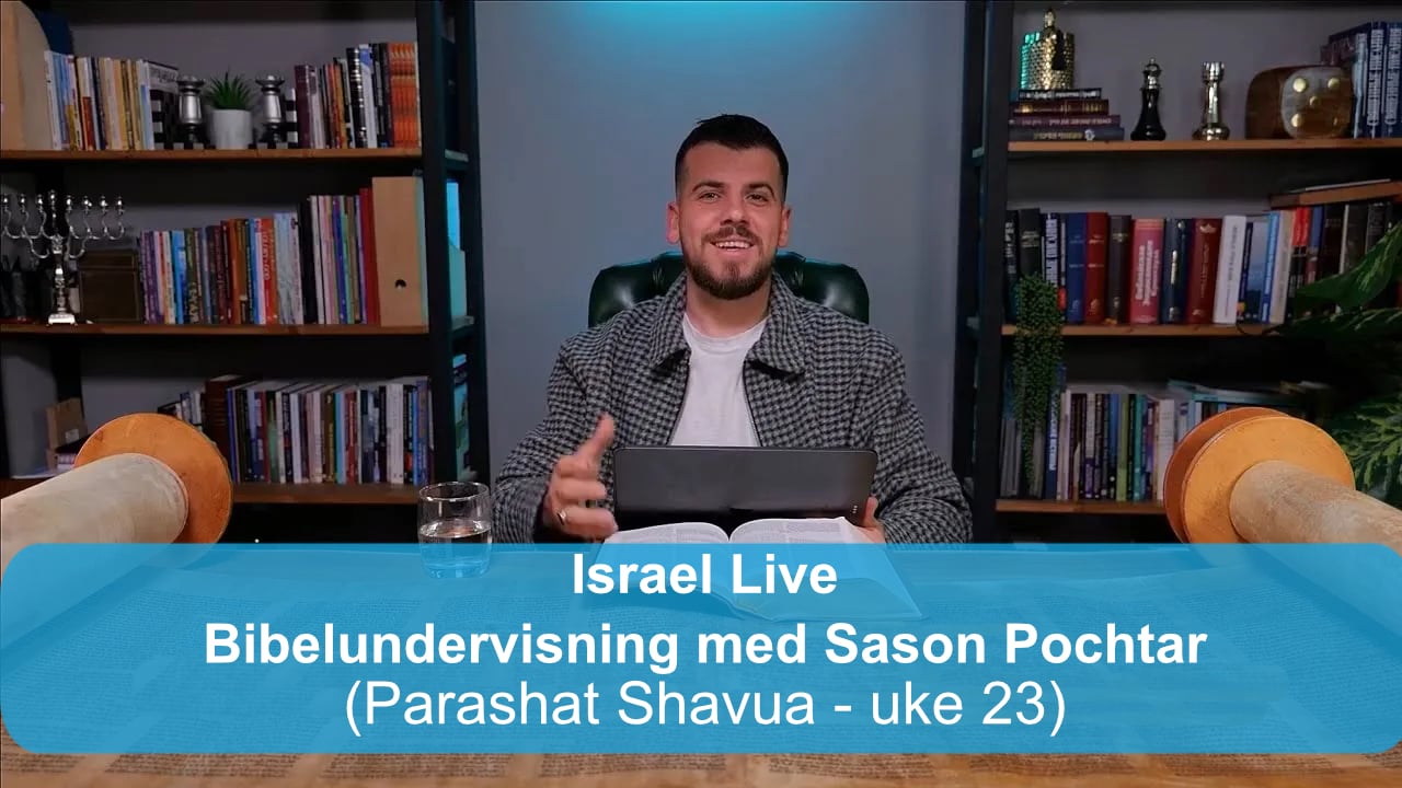 Parashat Shavua - uke 23 | Bibelundervisning med Sason Pochtar | 25.03.26