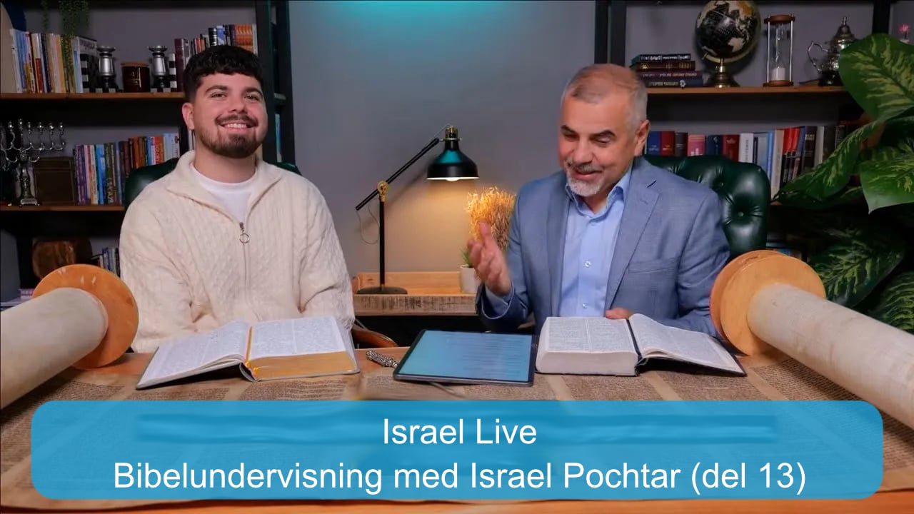 Bibelundervisning med Israel Pochtar (del 13) | 25.02.26